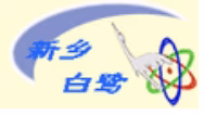 Xinxiang Chemical Fiber