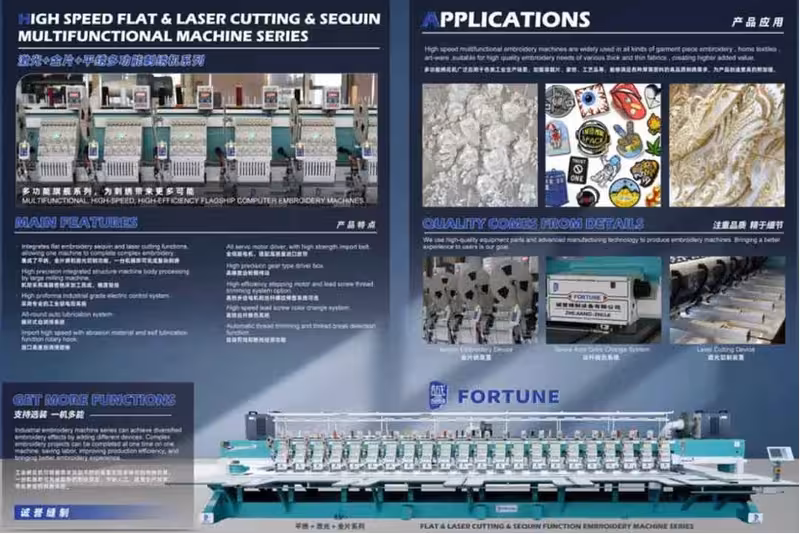 Zhuji Chengyu Sewing Equipment Co., Ltd.