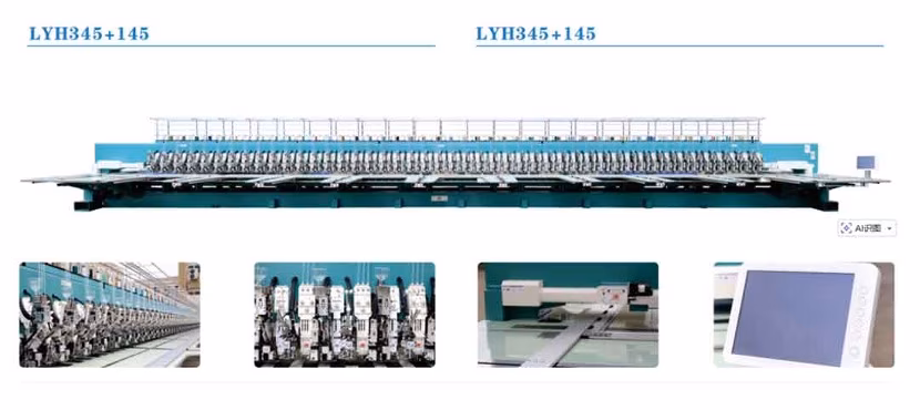 Zhuji Leye Electromechanical machinery