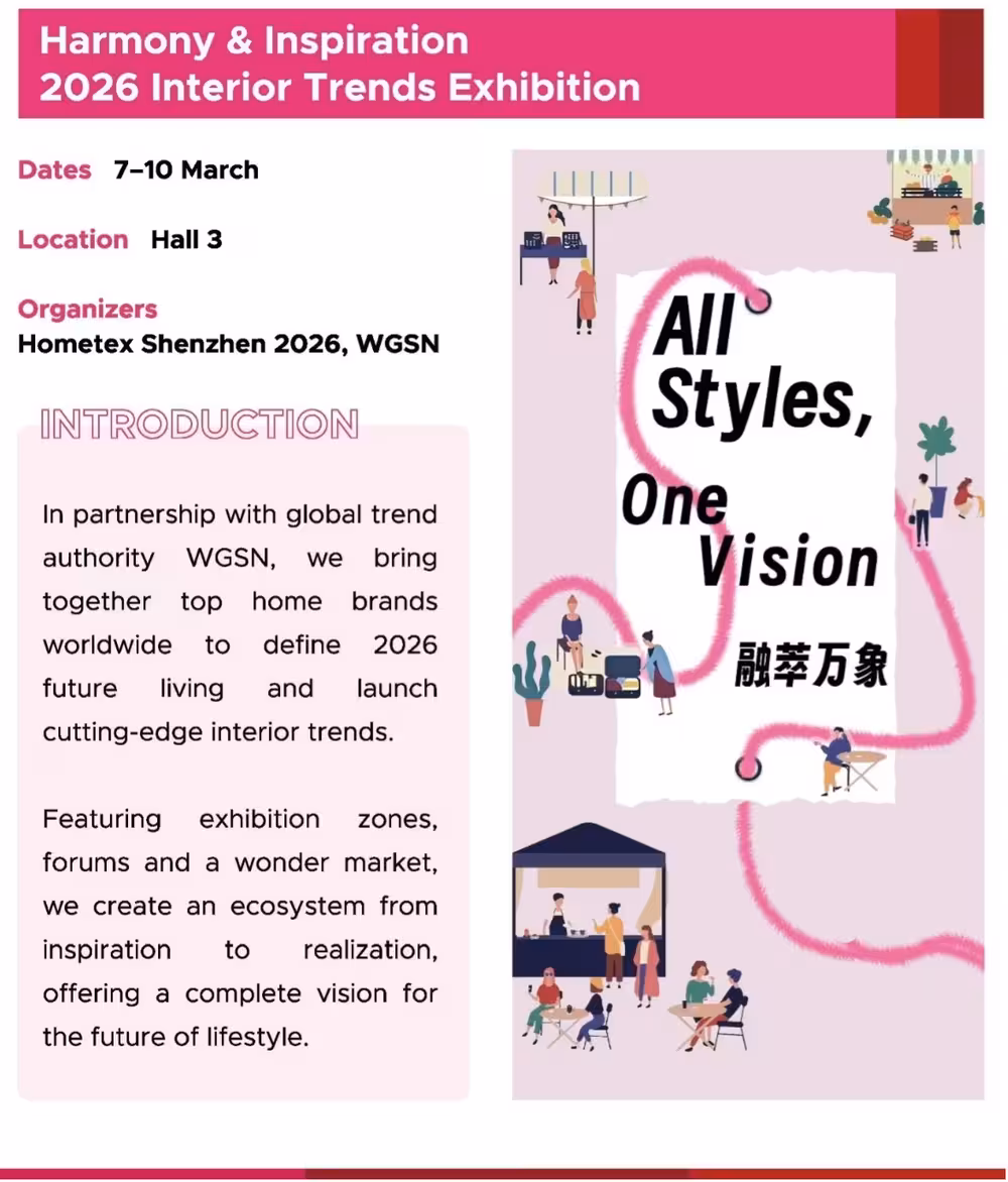 Hometex Shenzhen 2026 Opens March Showcasing Home Furnishing Innovations