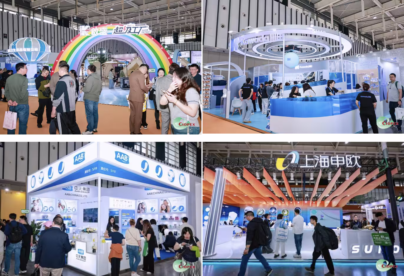 China International Disposable Paper Expo - CIDPEX 2026