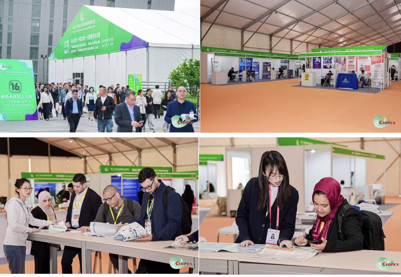 China International Disposable Paper Expo - CIDPEX 2026