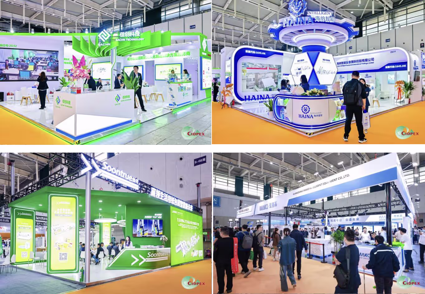 China International Disposable Paper Expo - CIDPEX 2026