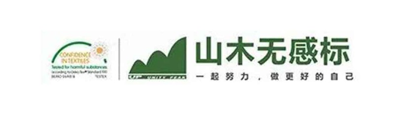 Guangzhou Unity Peak Company