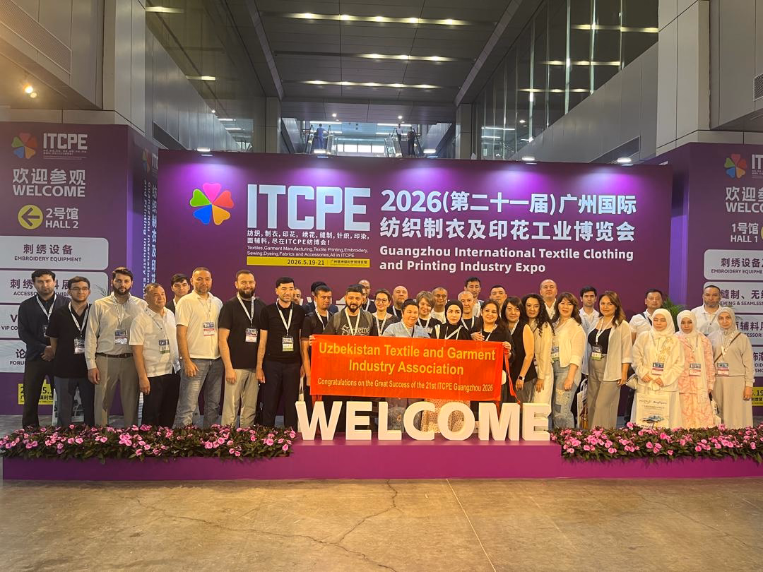 ITCPE Guangzhou 2026