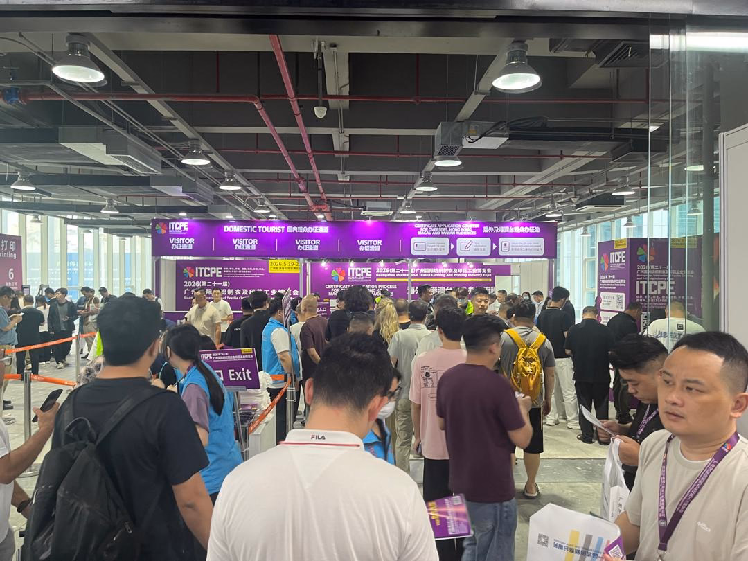 ITCPE Guangzhou 2026