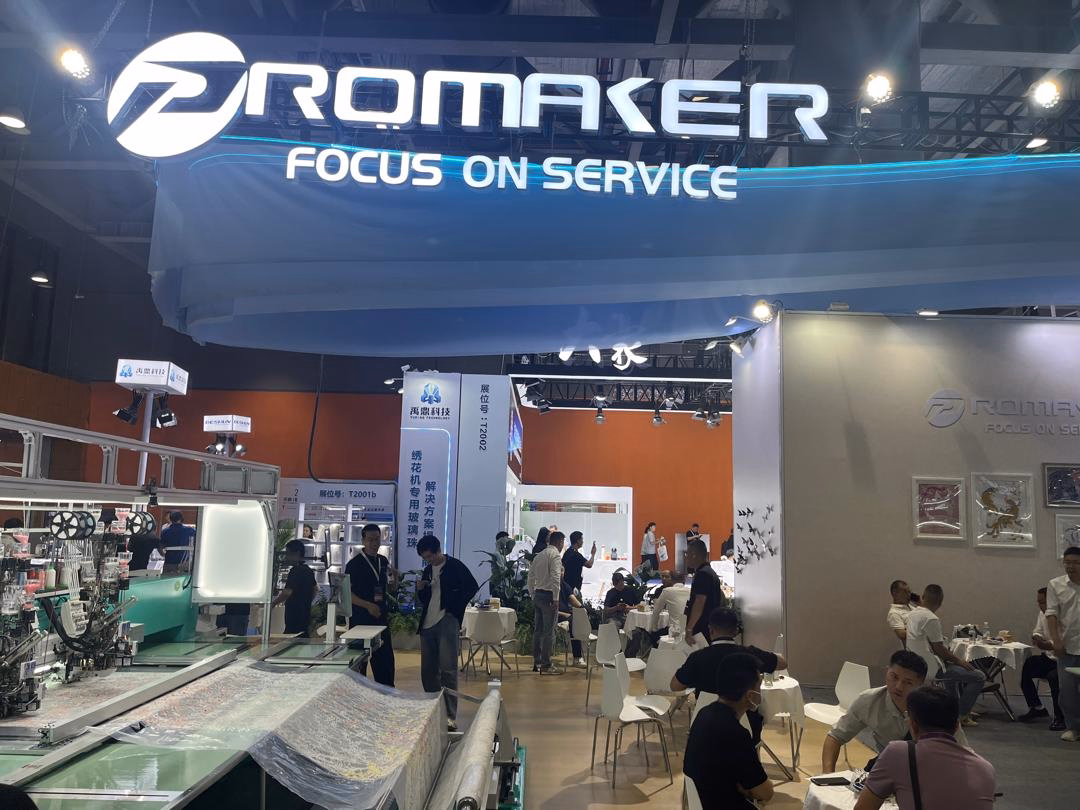 ITCPE Guangzhou 2026
