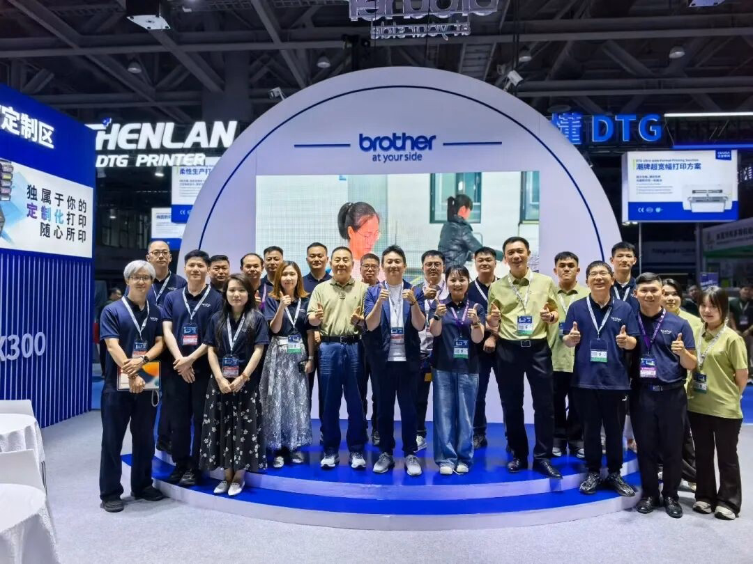 ITCPE Guangzhou 2026 textile and printing industry exhibition