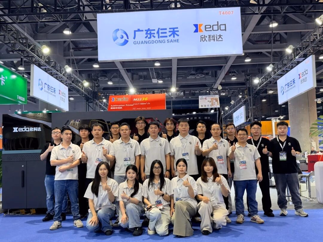 ITCPE Guangzhou 2026 textile and printing industry exhibition