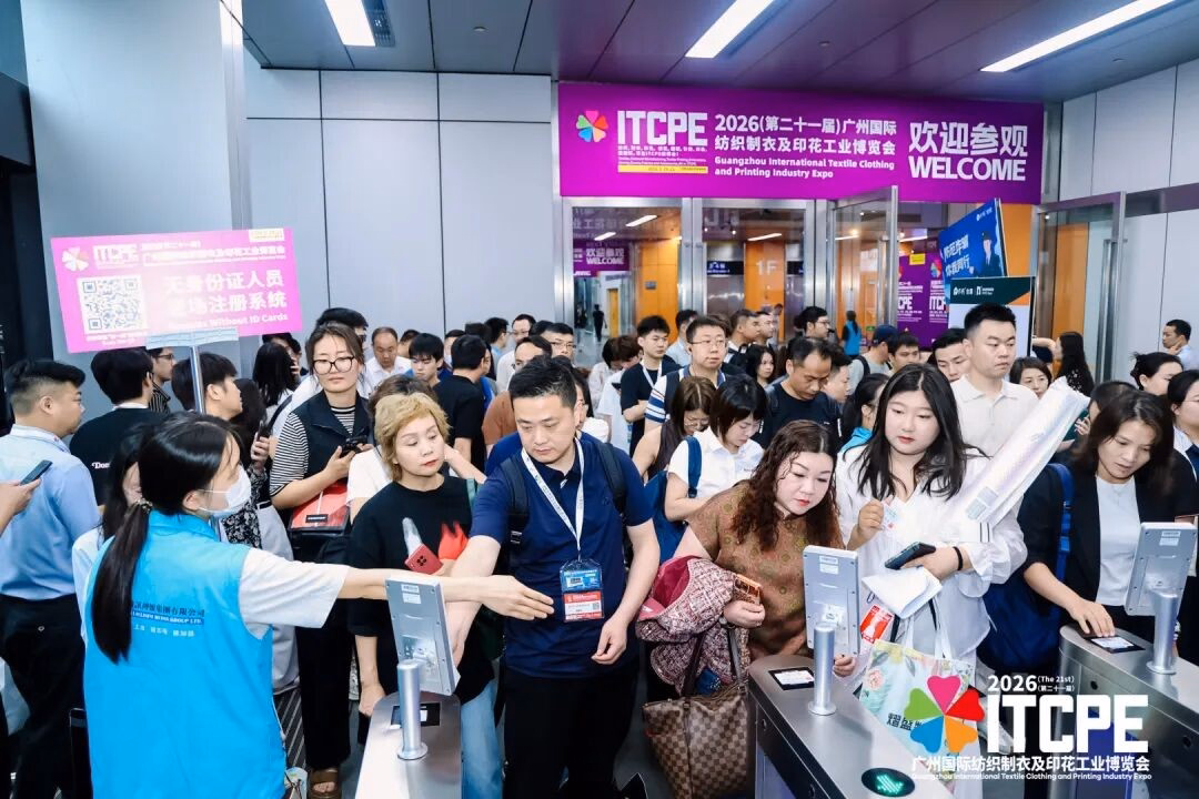ITCPE Guangzhou 2026 textile and printing industry exhibition