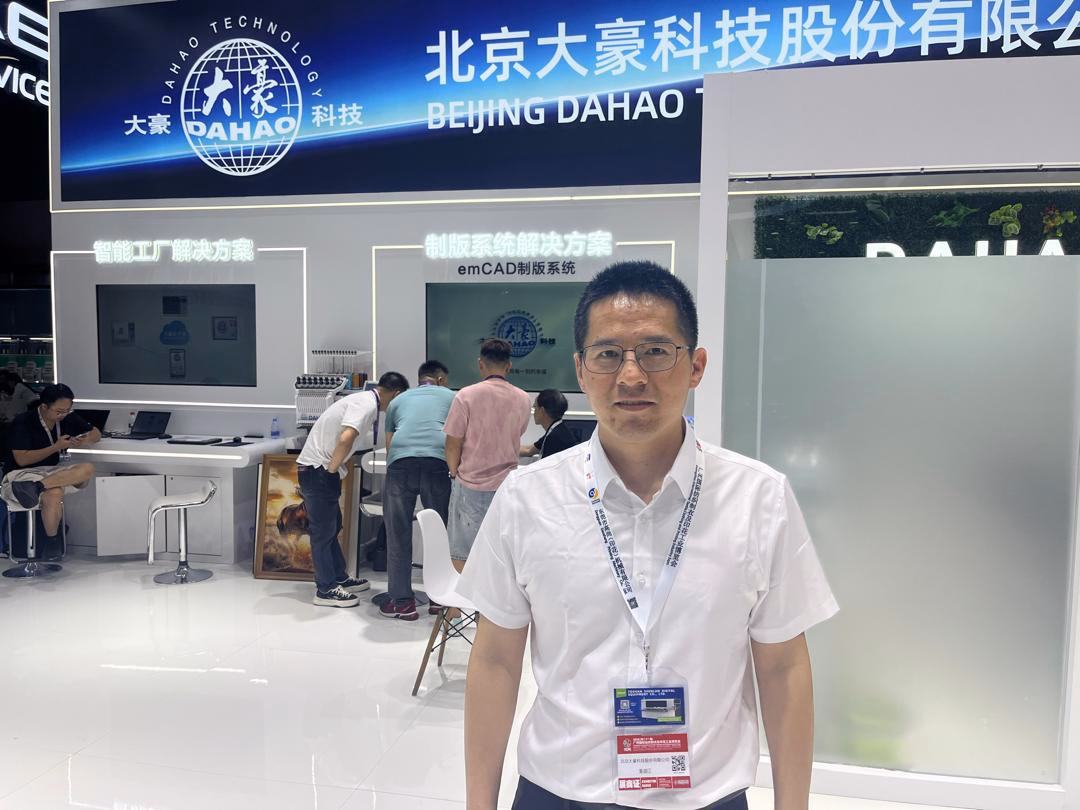 DAHAO intelligent embroidery control systems at ITCPE 2026