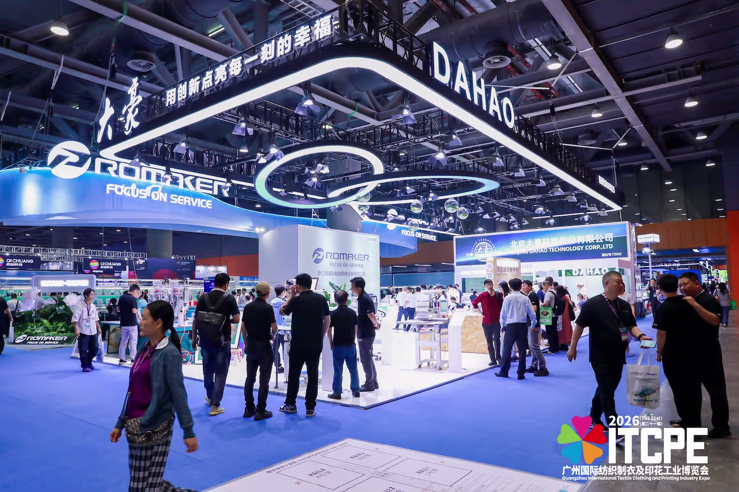 DAHAO intelligent embroidery control systems at ITCPE 2026