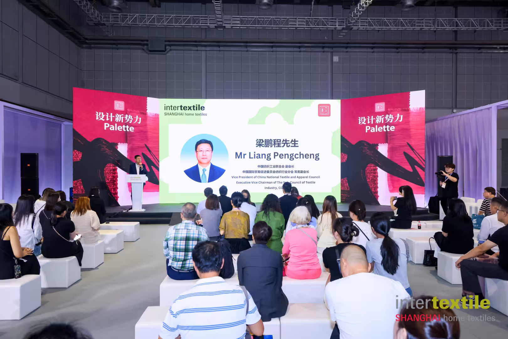 Intertextile Shanghai Home Textiles 2026