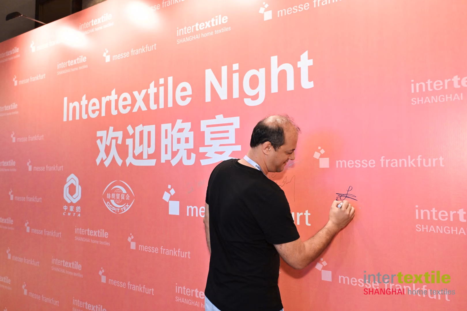Intertextile Shanghai Home Textiles 2026