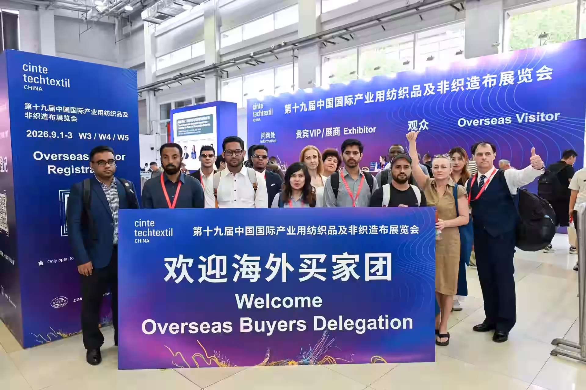 Cinte Techtextil China 2026 technical textiles and nonwovens exhibition in Shanghai