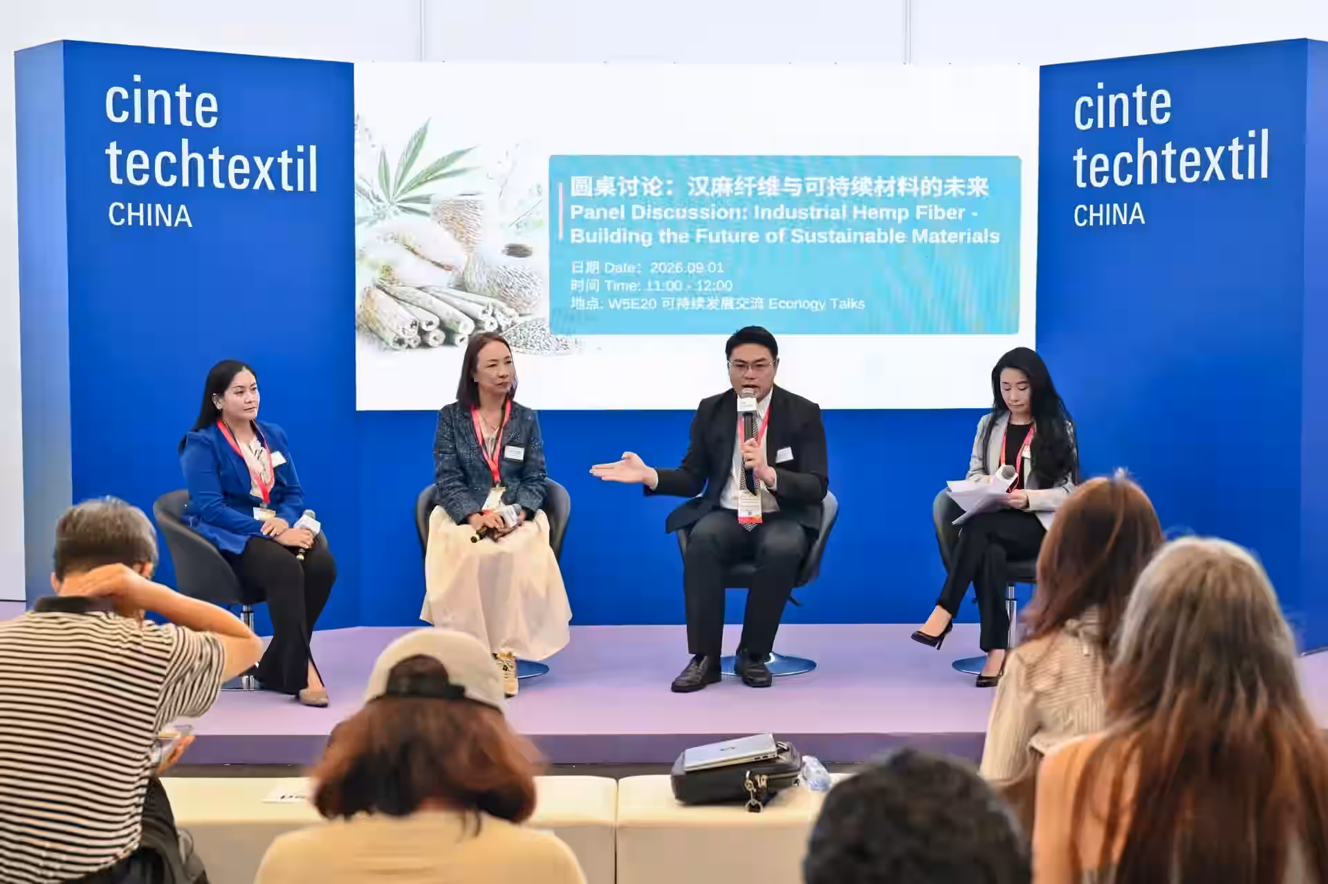 Cinte Techtextil China 2026 technical textiles and nonwovens exhibition in Shanghai
